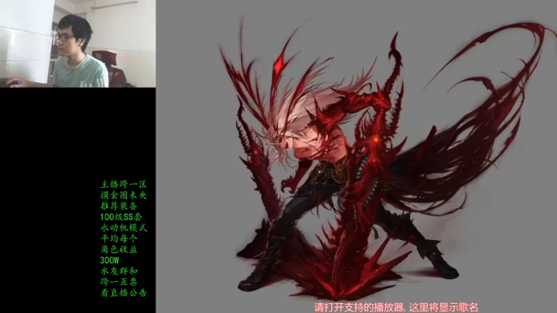 【2021-09-04 12点场】灵魂厉害1279：未央摸金，有问必答