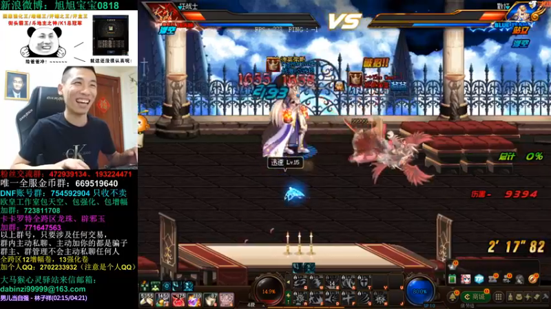 旭旭宝宝DOUYU_99999_2021_09_02直播录像