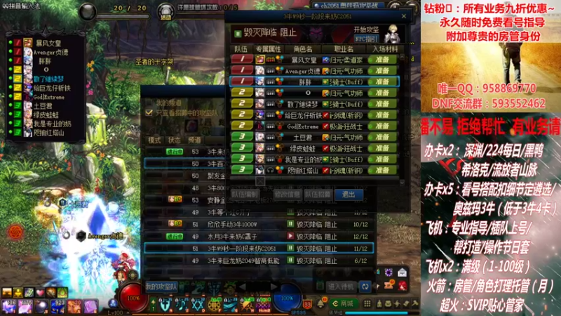 【2021-09-03 22点场】DNF丶心软：在线奥兹玛~ 创世~ 深渊！