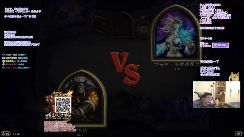 【2021-09-03 21点场】主播伊藤诚：少年三国志！新区送三十连