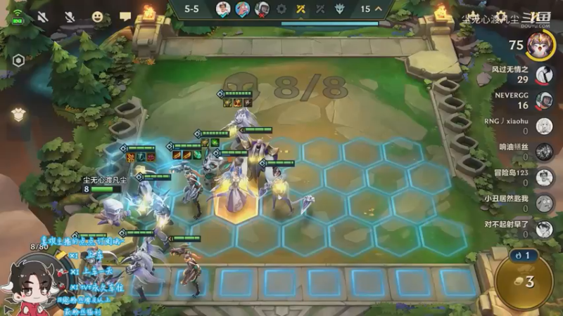 又是第二，我太菜了【尘无心】片段29