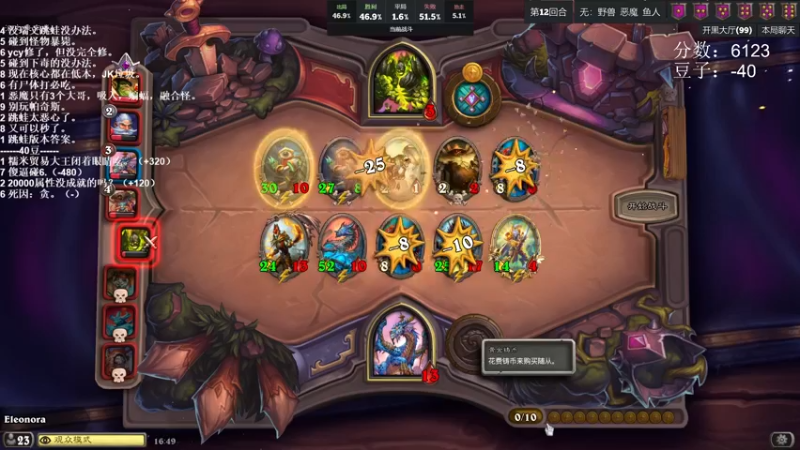 【2021-09-04 16点场】zard1991：zard1991