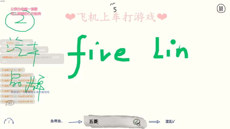 【2021-09-03 22点场】绘心菇凉：礼物双倍亲密度！甜甜甜~