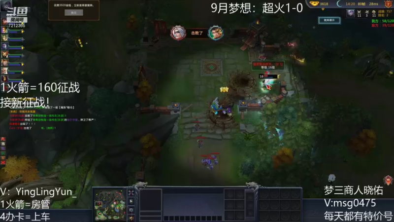 【风起小颖 梦三国2】2021-09-04 13:44:59-2021-09-04 14:00:03