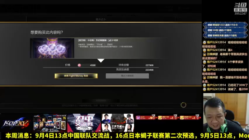 【2021-09-04 01点场】边哥BeenGor：偷师大神操作，速成街霸5新角色