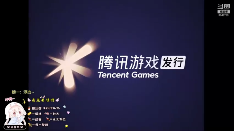 【2021-09-03 10点场】AW丶西窗儿：能新主播~一起学习吧