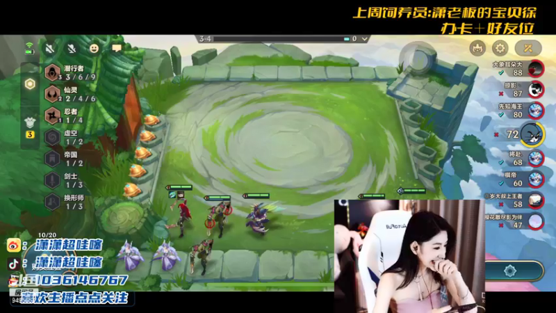 【2021-09-03 21点场】NB丶潇老板：帝国卡特 猛的不谈