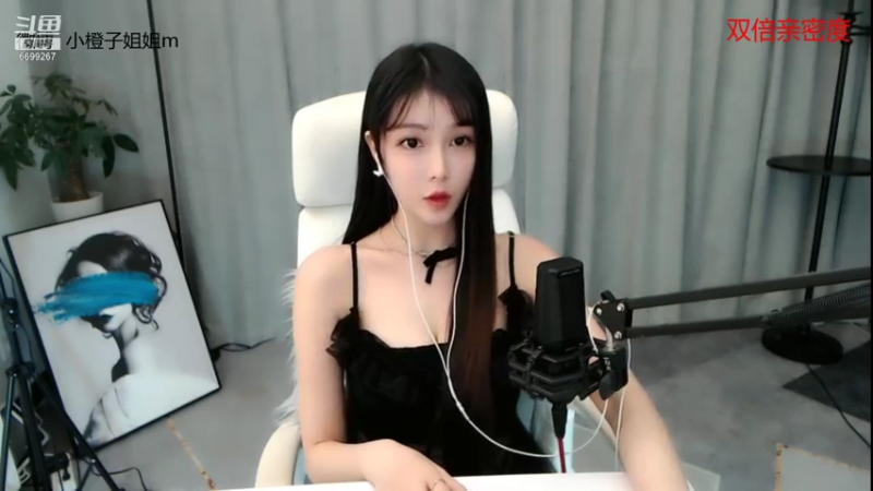 【2021-09-03 23点场】湖南小橙子：你喜欢的我都有 6699267