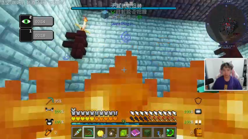 【2021-09-02 22点场】丨绅士瑄丨：9月4日过生日呀！你们要的来了！