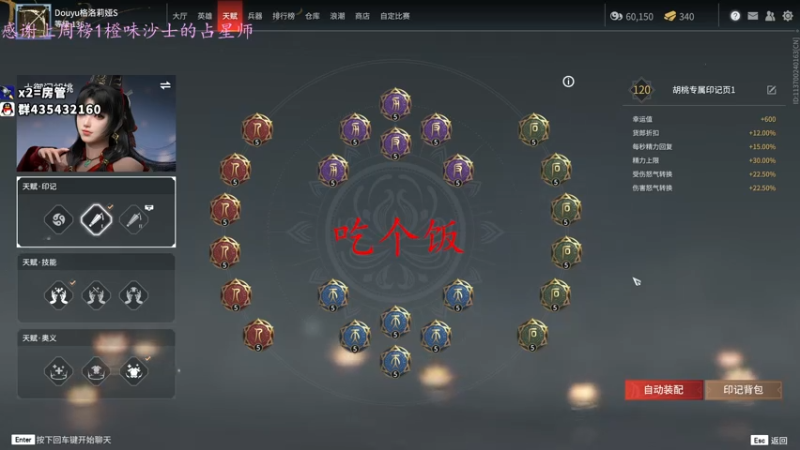 【2021-09-03 22点场】格洛莉娅S：睡三个小时 八点开播