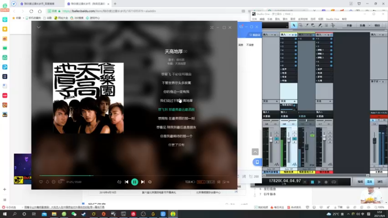 【2021-09-04 03点场】陈死狗cnh：双倍亲密度！枪法和相声并存的江湖术士！！
