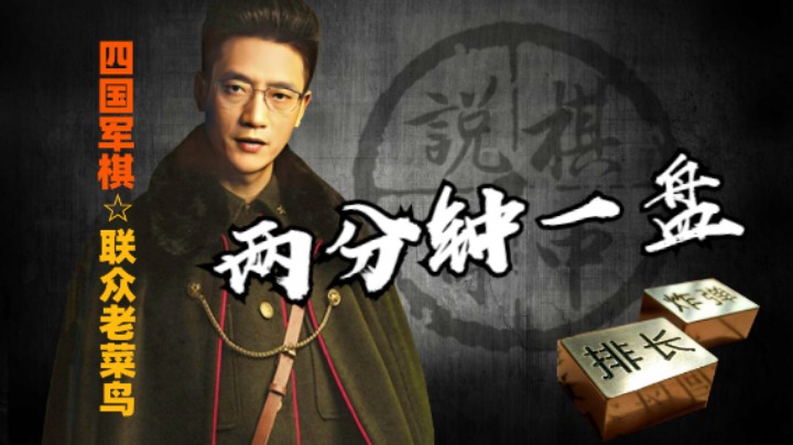 据说夜里华山可以两分钟一盘，你们信不信。