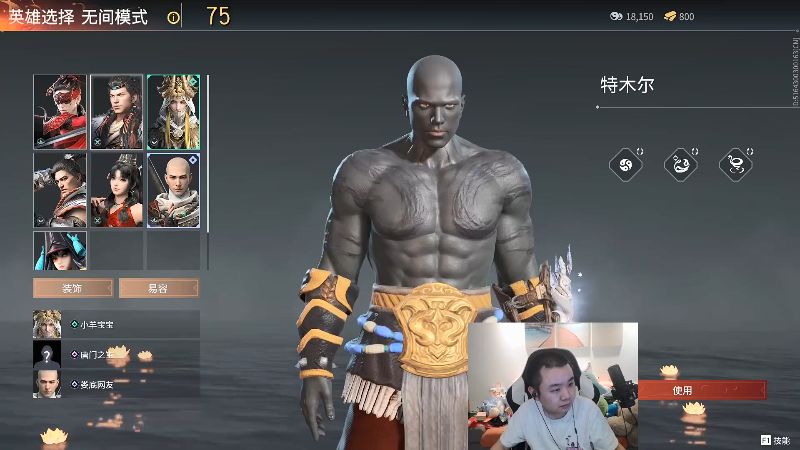 【英雄联盟】网友张顺飞的精彩时刻 20210904 02点场