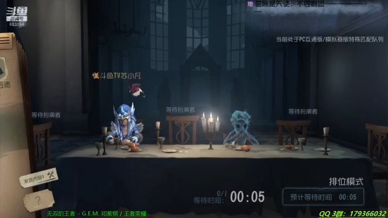 【2021-09-04 18点场】毁灭地球苏小凡：【苏小凡】嘿，开心了么？
