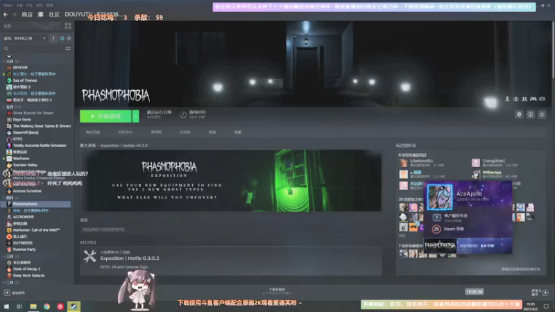 【2021-09-03 19点场】Biu十香：【斗鱼第一画质】使命召唤战区~APEX~