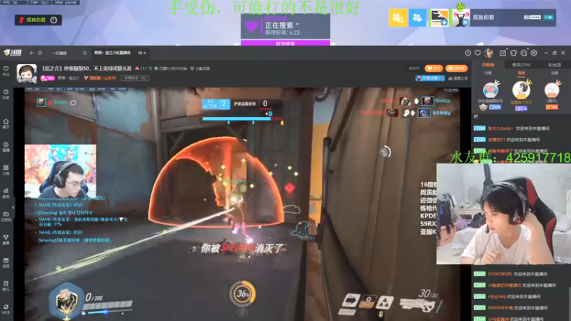 【2021-09-03 23点场】花村一箭：态变：练练新游戏先