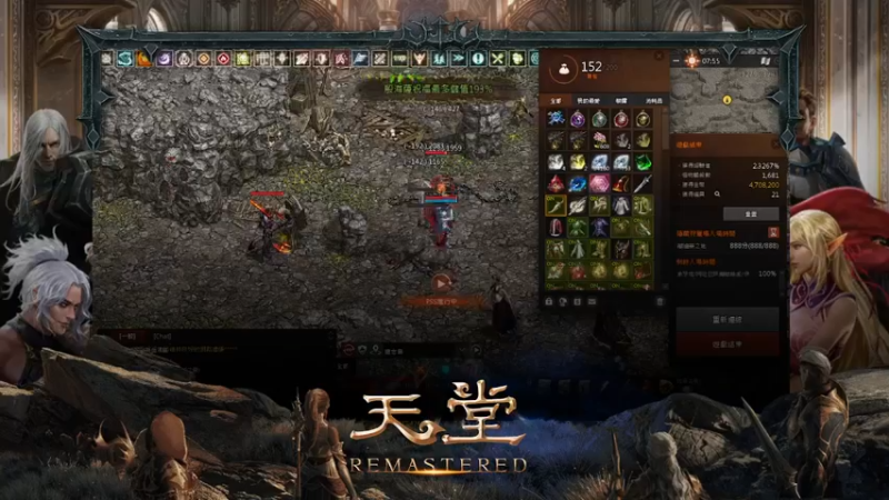 【2021-09-04 05点场】LegendYeung：Lineage Remastered !