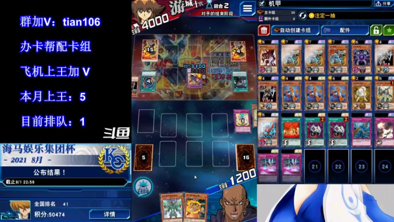 【2021-09-03 19点场】賤丶大骚賤：【大骚】9月冲王啊！