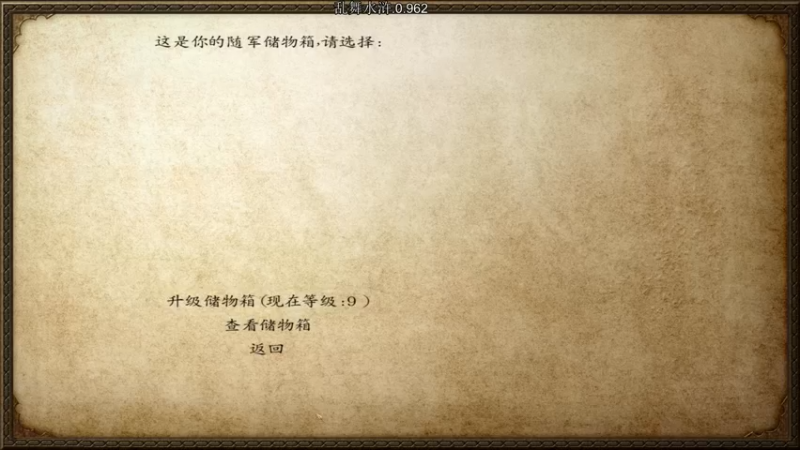 【2021-09-03 00点场】主播阿稳：乱舞水浒前传.0.962