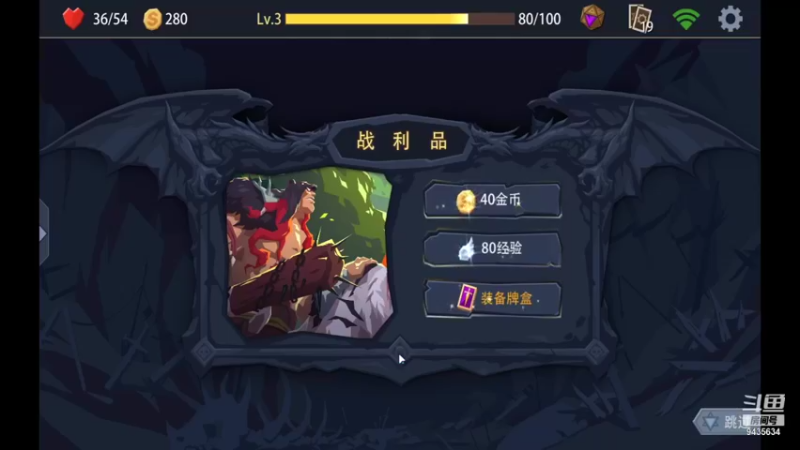 【2021-09-02 22点场】龙桑灬：恶魔秘境~龙桑的游戏次元