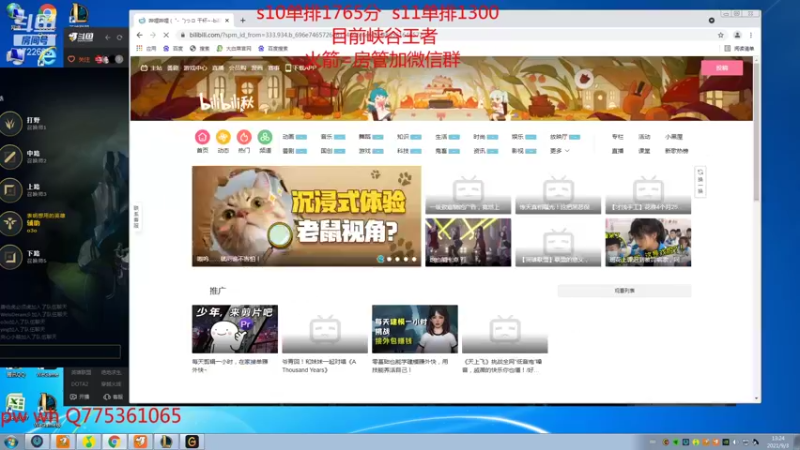 【2021-09-03 13点场】睿智三：国一风电一钻石教学具！！