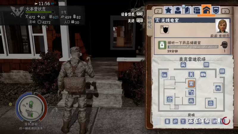 【2021-09-02 11点场】附属掌旗官：在各种背景，世界，设定下欢快地捡垃圾