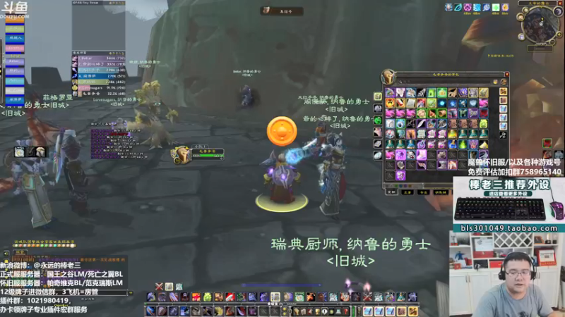 【2021-09-04 00点场】棒老三：演得不错，我选择认输~~