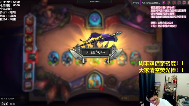 【2021-09-04 13点场】衣锦夜行：超越BUG已修复开始杀戮！