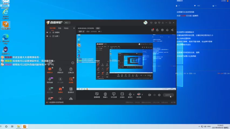 【2021-09-03 15点场】侵凌：冲冲冲冲冲 2436696