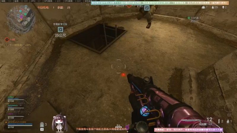 【2021-09-03 15点场】Biu十香：【斗鱼第一画质】使命召唤战区~APEX~