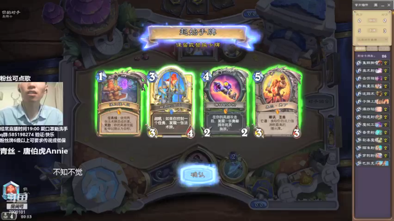 【2021-09-02 20点场】发牌员仅一：标准天梯下水道职业上传教学