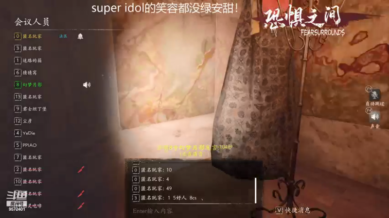 【2021-09-02 20点场】我就是陈无敌：恐惧之间的王！