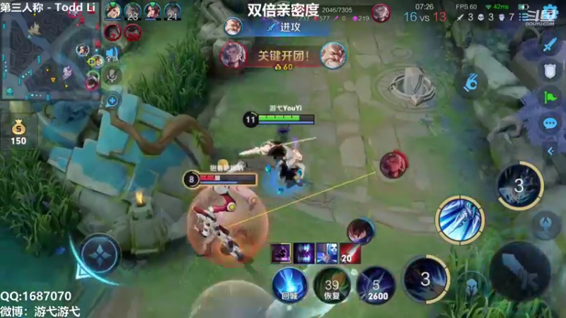 【2021-09-04 10点场】游弋：荣耀局72星单排 野区统治力