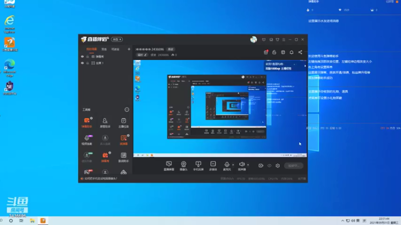 【2021-09-01 22点场】侵凌：冲冲冲冲冲 2436696