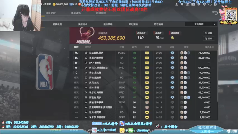 【2021-09-03 19点场】点卡剩余：点卡：一起看看S12猛男！