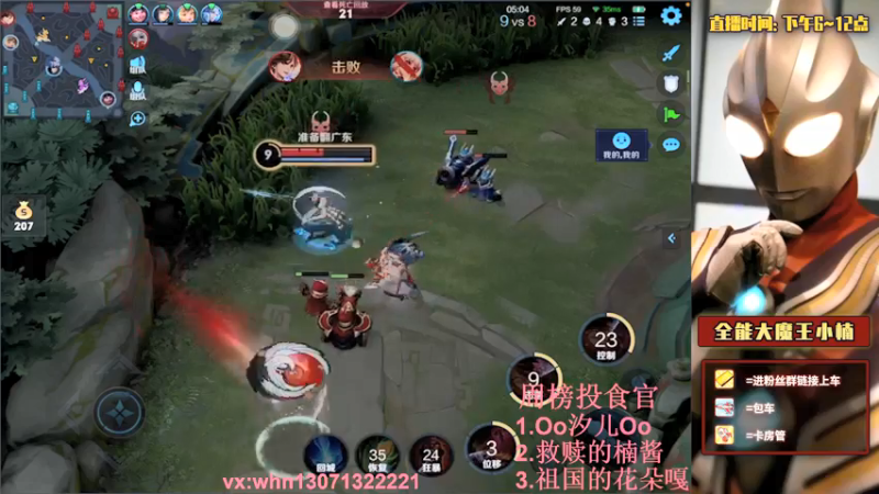 【2021-09-03 01点场】大魔王小楠：午夜歌坛。。。