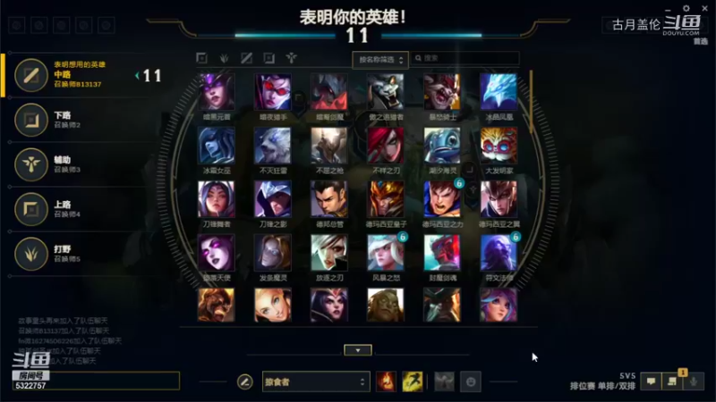 中单盖伦对线卡萨丁，中后期人机队友就是提款机；EZ大团屁用，又才有装；德邦出一身脆皮.