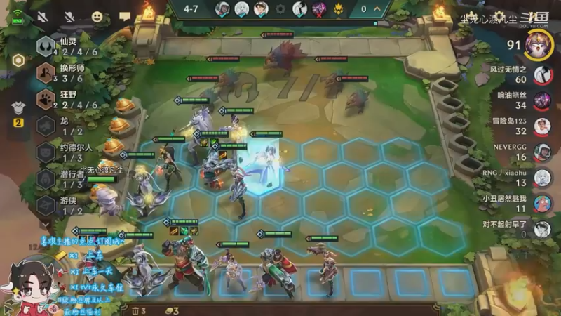 又是第二，我太菜了【尘无心】片段25