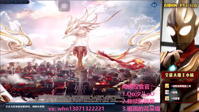【2021-09-01 17点场】大魔王小楠：午夜歌坛。。。