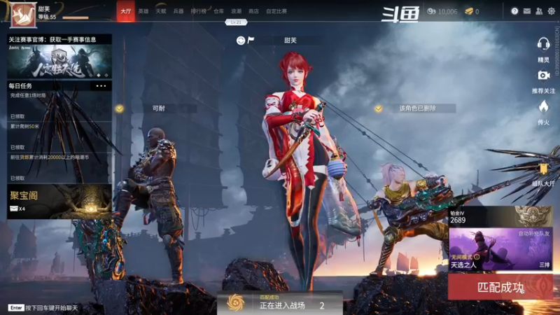 【2021-09-04 18点场】小泡芙元气满满：网瘾少女的游戏日常