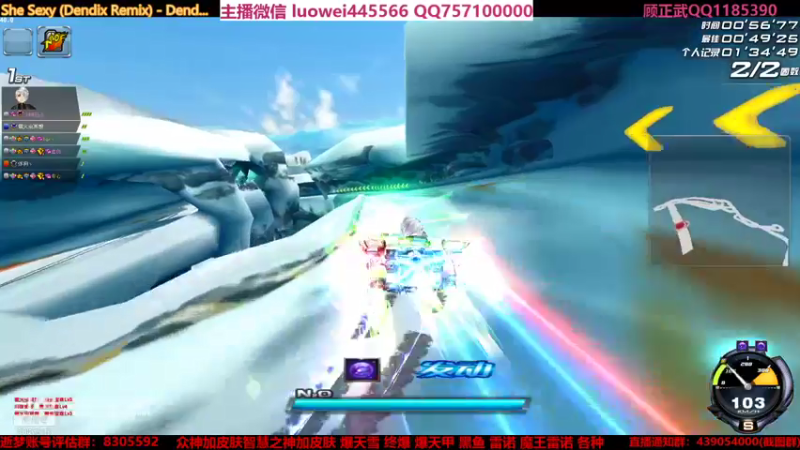 【2021-09-03 23点场】BN丶罗伟：晚上12点怼爆雷 来魅力