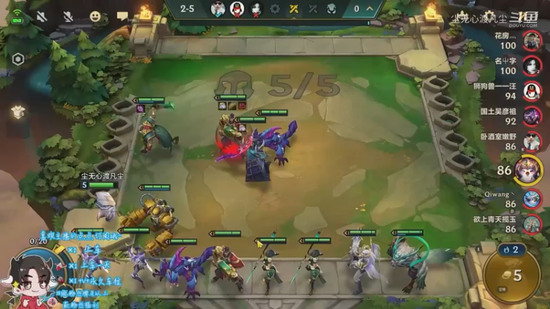 好难受啊，第二名【尘无心】片段8