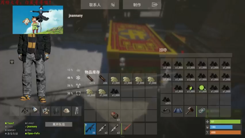 【2021-08-30 16点场】迦南的喃喃呀：跟小哥哥去打物资点当混子，开心