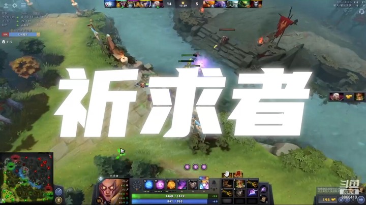 祈求者