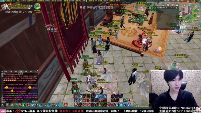 【2021-09-04 14点场】慕堇丶：【双倍】周末快乐，快来吃鸡！