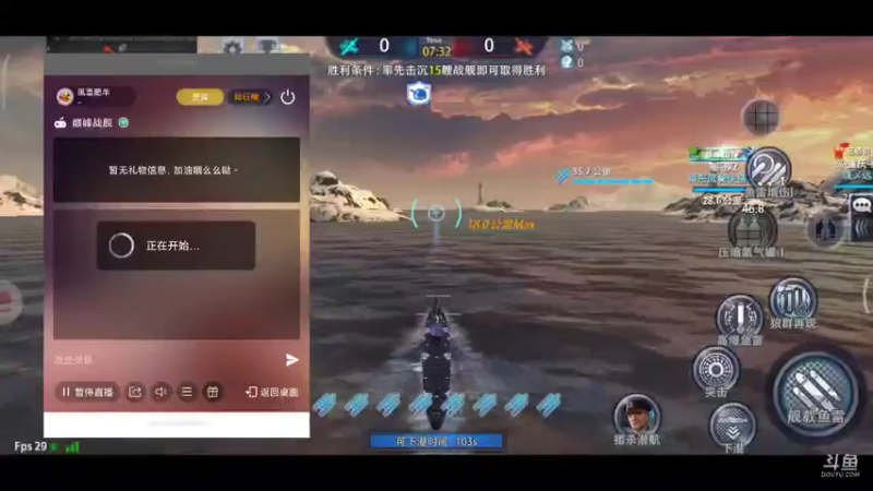 【2021-09-03 00点场】風雲肥羊：風雲肥羊的直播间