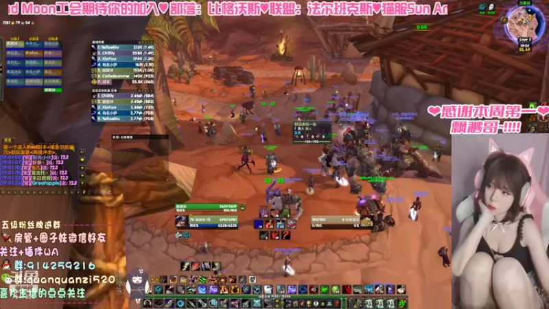 【2021-09-04 19点场】圈圈子丶：可爱又迷人的反派角色~ 7547353
