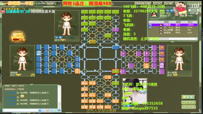 【2021-09-04 00点场】恶蚊子：大家好，我来了，你还在吗？
