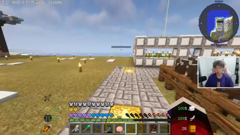 【2021-09-03 21点场】丨绅士瑄丨：9月4日过生日呀！生日当天女装福利！