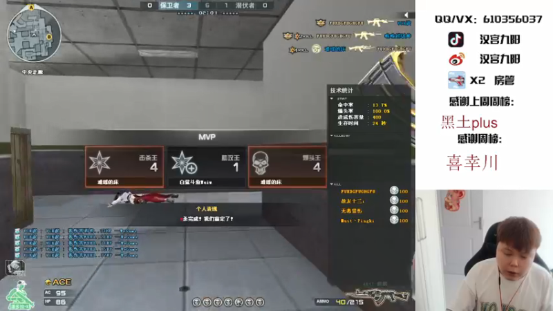 【2021-09-03 11点场】汉宫九阳：东南西北大区【秒上号】